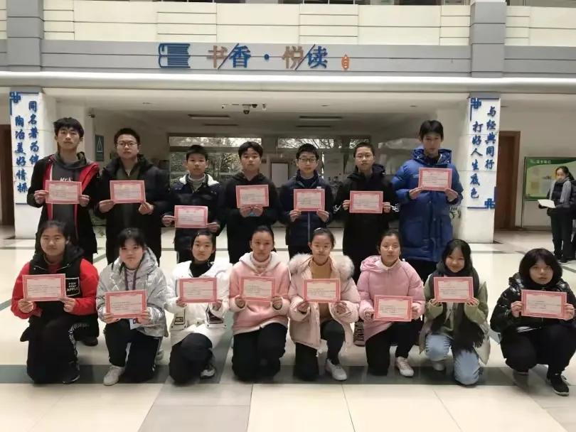 四星高中本科录取率是多少,四星高中2019