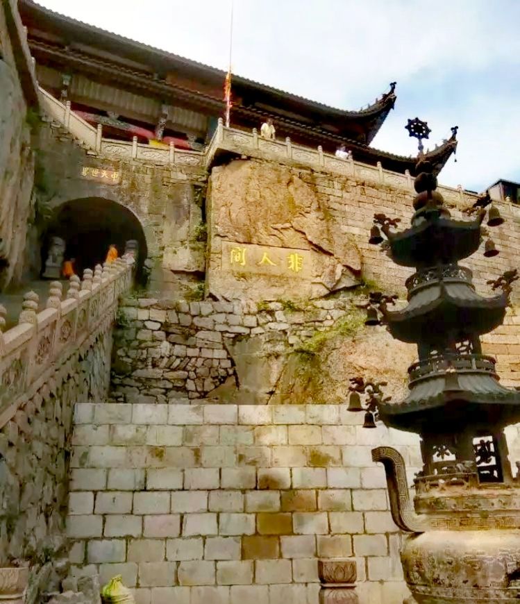 九华山地藏王坛城,九华山地藏王菩萨修行洞