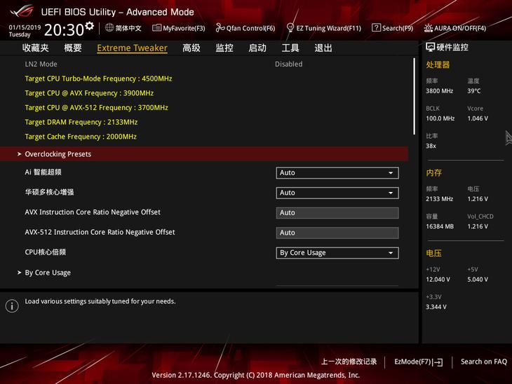 华硕x299和r6e,微星x299水晶跟华硕r6e哪个好