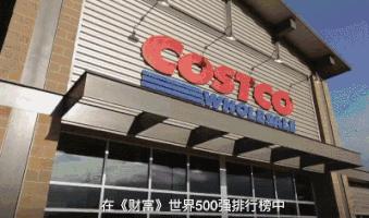 澳洲有costco,澳洲有costco超市吗