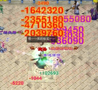 天龙八部星宿技能厉害吗,天龙八部星宿到底有多强