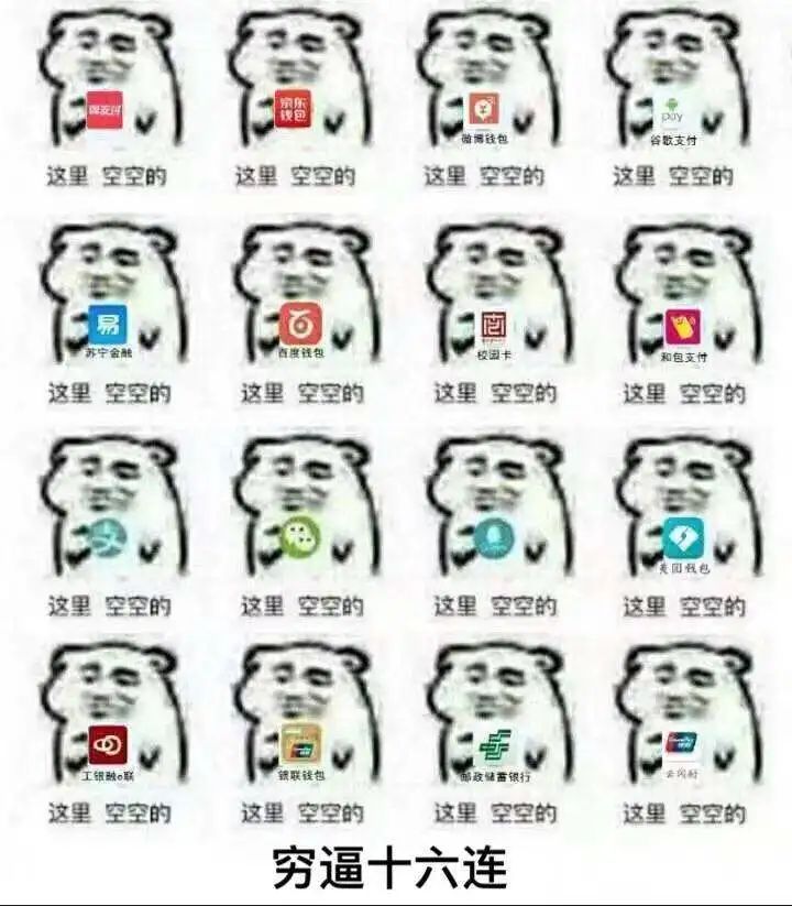 理财的底层逻辑是理财了才会有钱,理财的最高境界