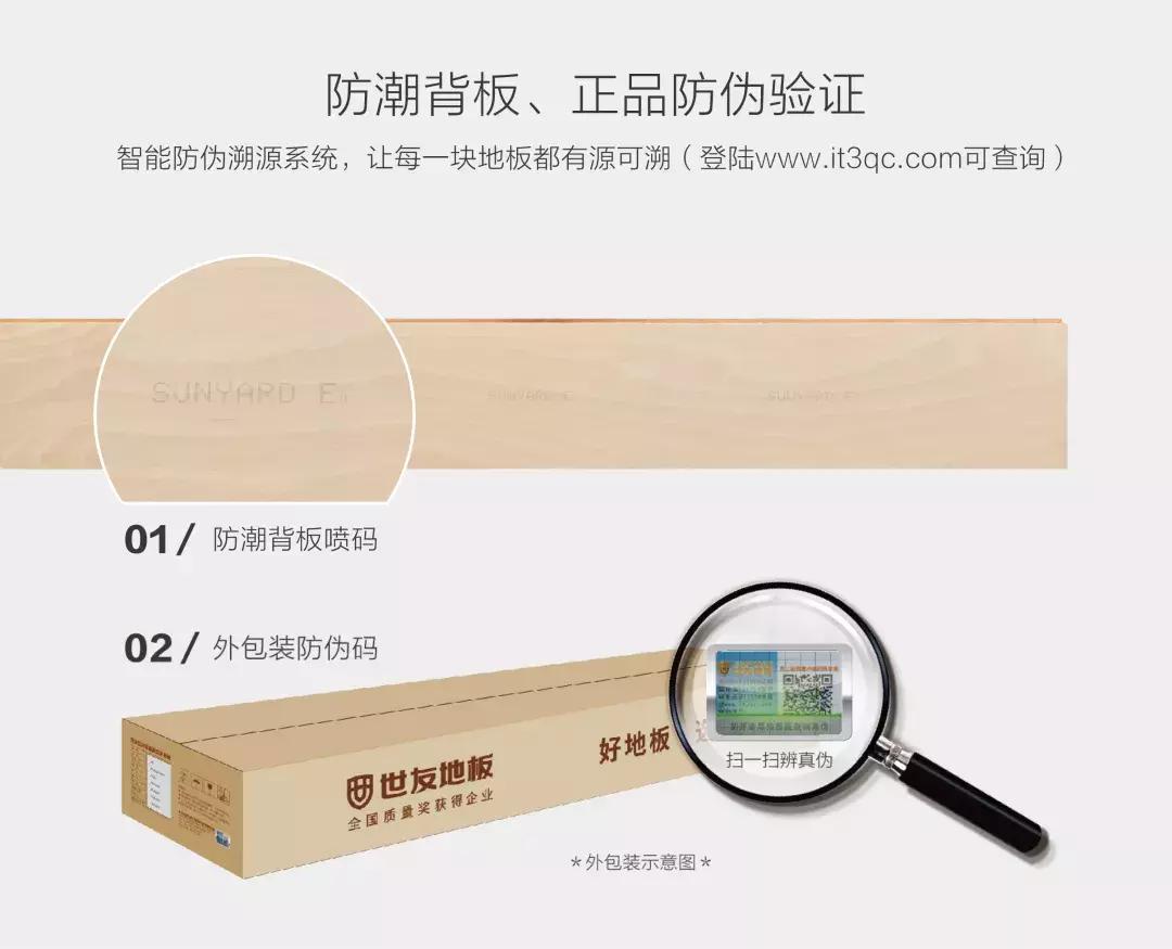 卡思摩地板和世友地板哪个好,世友地板和大自然地板哪个好