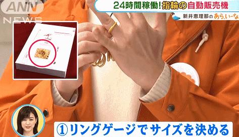 日本产自动无人售货机,日本自动贩卖机卖吃的