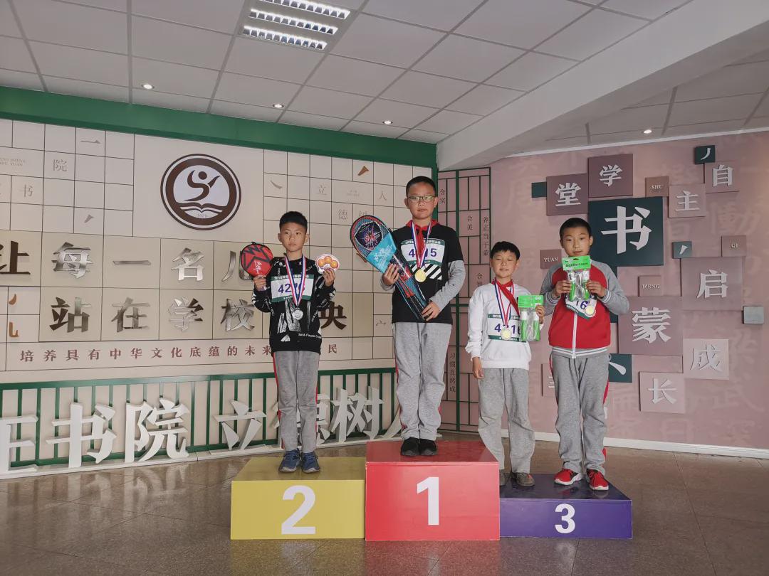 青岛市书院路小学,青岛书院路小学好吗