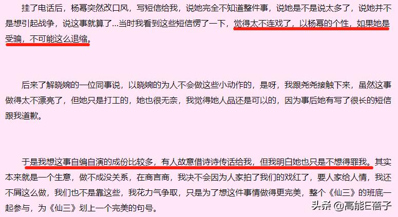 天后·戏精·宫斗(三):钮祜禄·于正与他的“丫头文学”