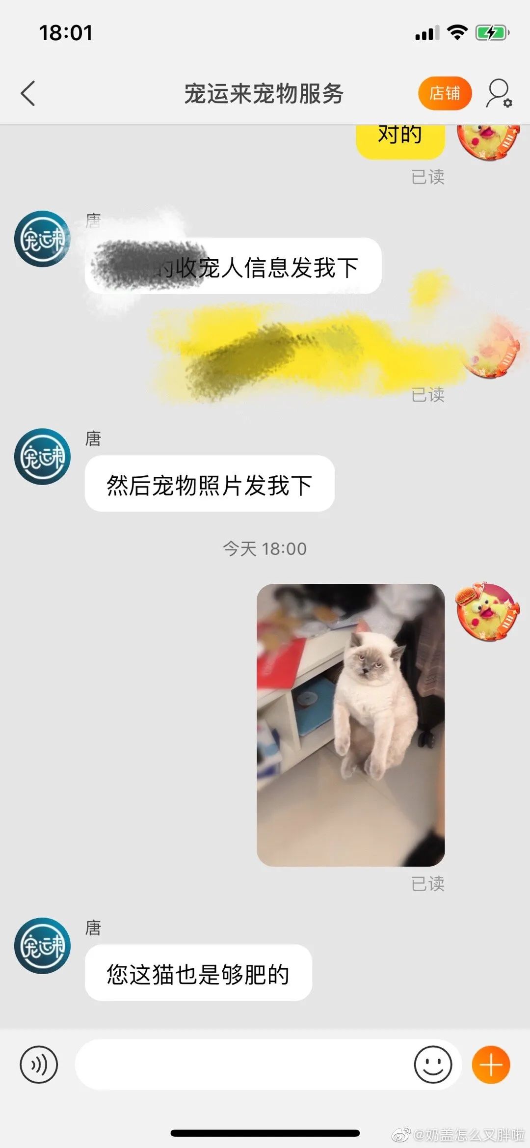 现在客服都这么厉害吗,现在的客服怎么都这样啊