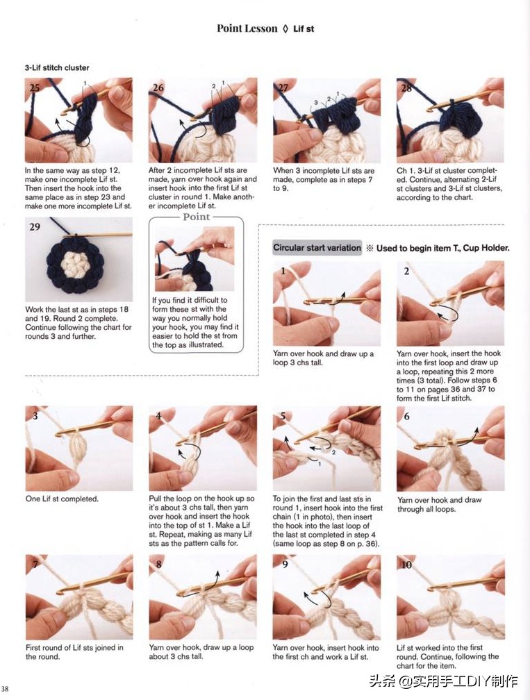 钩简约包包教程视频,适合夏天背的钩编包包花样图解