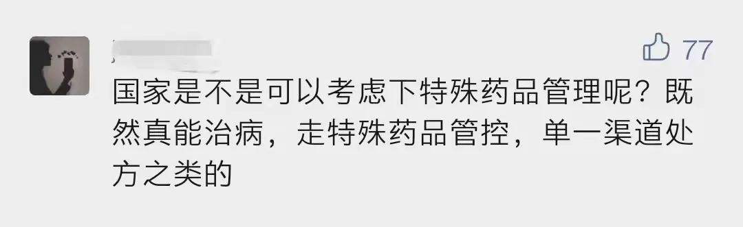 母亲给娃代购救命药被认定贩毒,女子为孩子代购救命药被认定贩毒