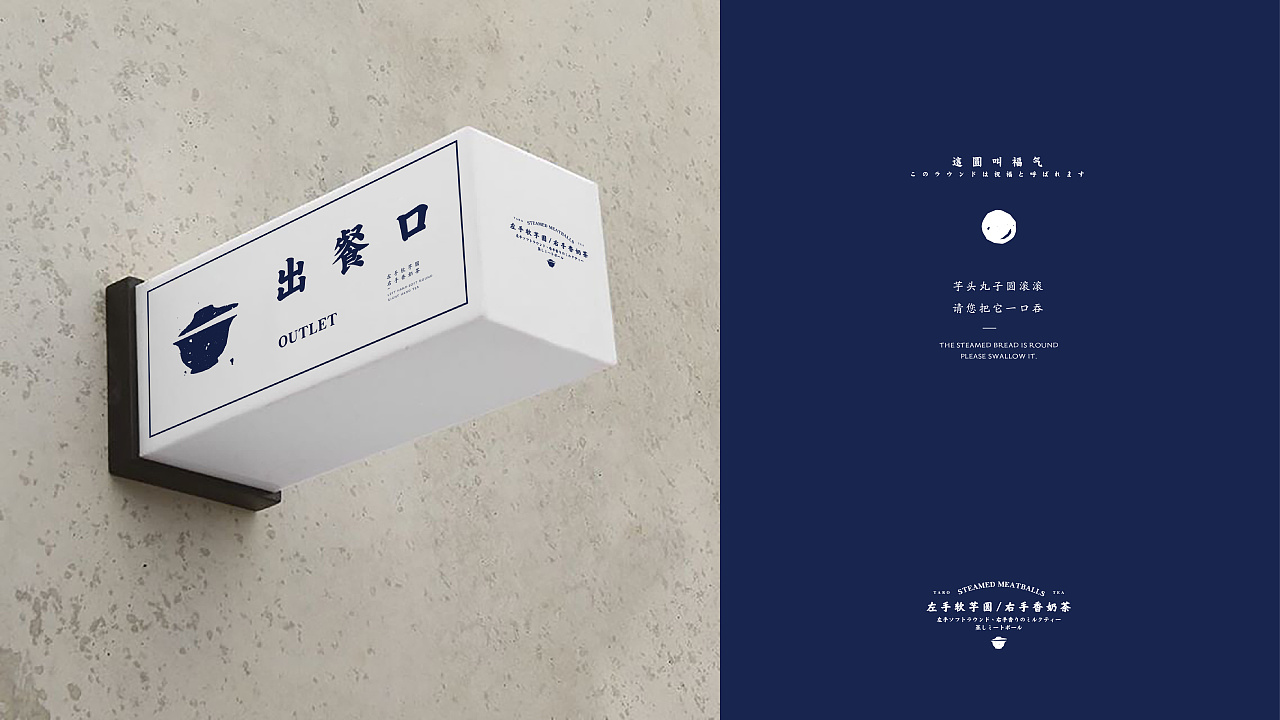 芋头丸子奶茶,芋头甜品丸子