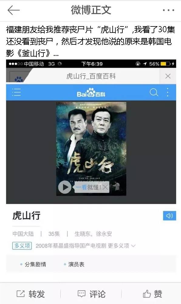 到底多少人都是方言惹的祸,一句方言表明你是地道家乡方言
