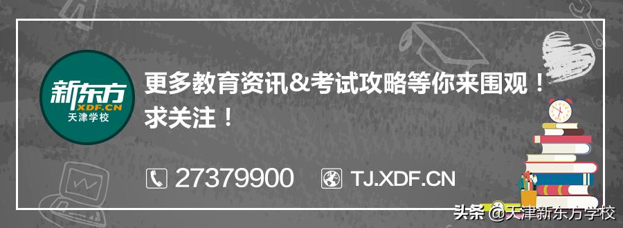 鍐涙牎鍐涜鍜岃亴浣嶅鐓у浘,鍐涙牎鍐涜鎬庝箞鍖哄垎