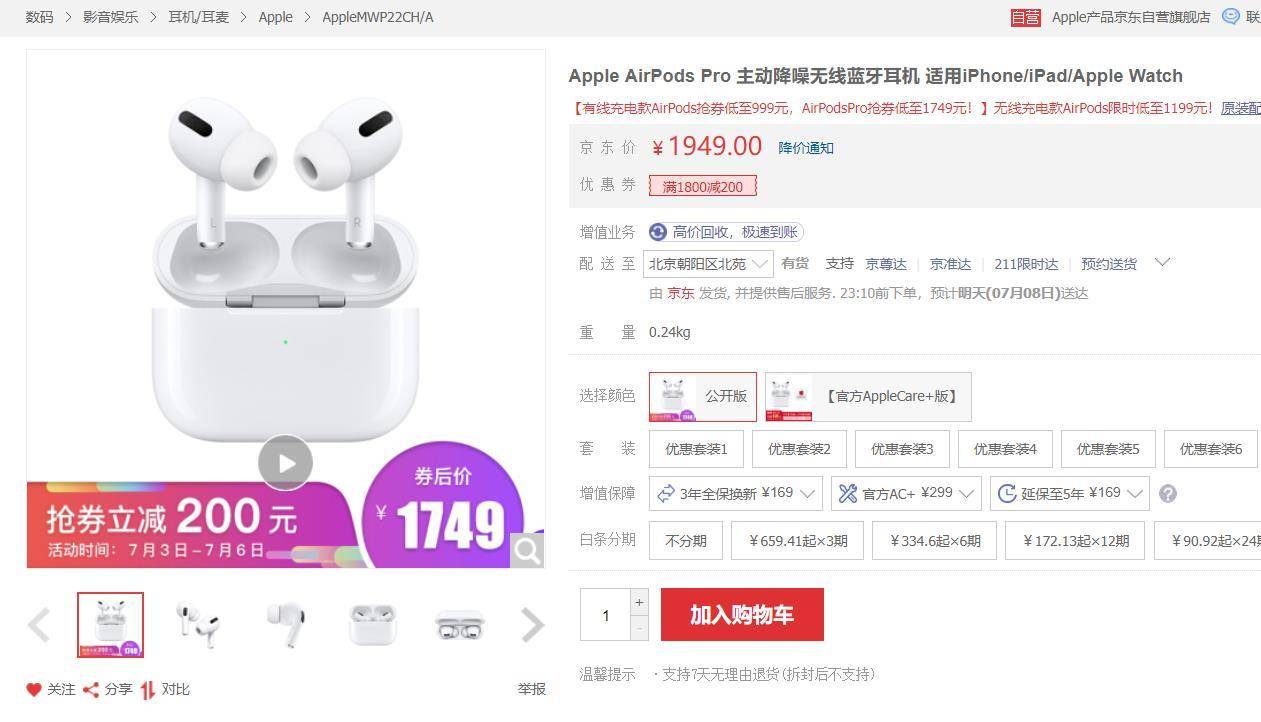 2022主动降噪耳机排名推荐,十大品牌主动降噪耳机评测