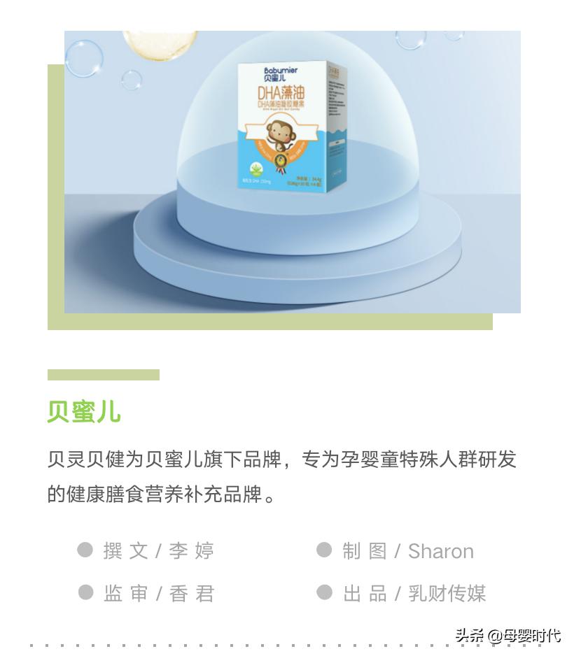 贝蜜儿生物科技有限公司,贝蜜儿蓝莓叶黄素酯