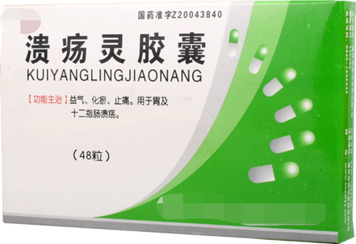 十二指肠球部溃疡最理想的中成药,治疗胃十二指肠溃疡的中成药大全