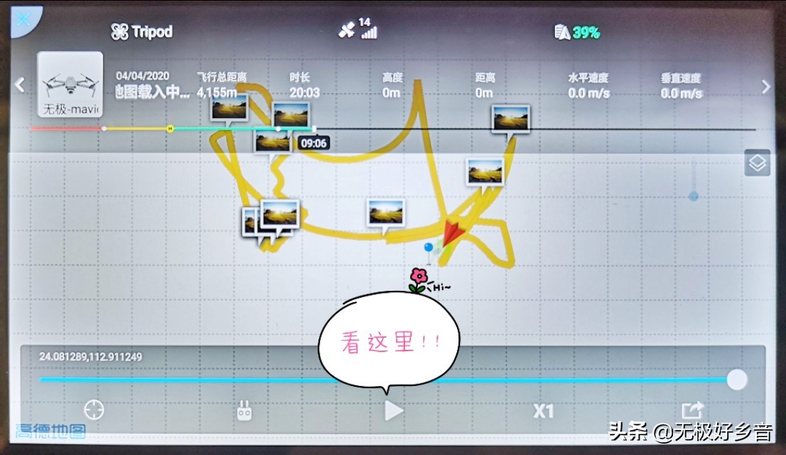 大疆无人机飞丢找回了还可以用吗,大疆无人机飞丢后找回还有用吗