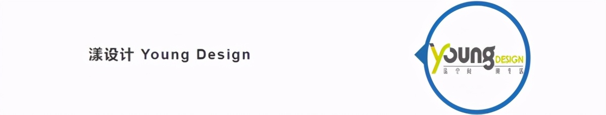 设计师谈2021风格,设计师谈单关键词