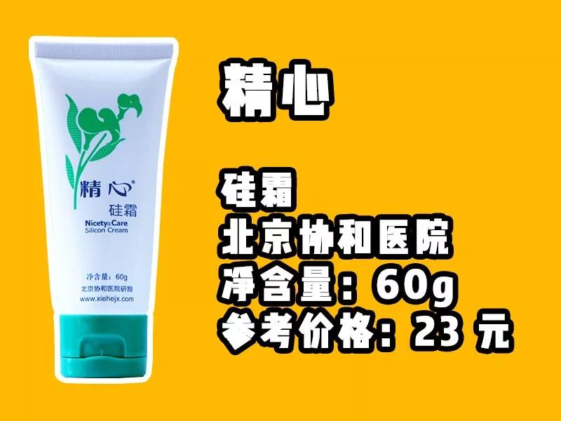 比较便宜的国货化妆品,最便宜的国货药妆排行