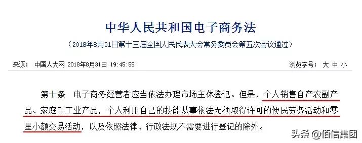 电商知识100问,电商100个问答