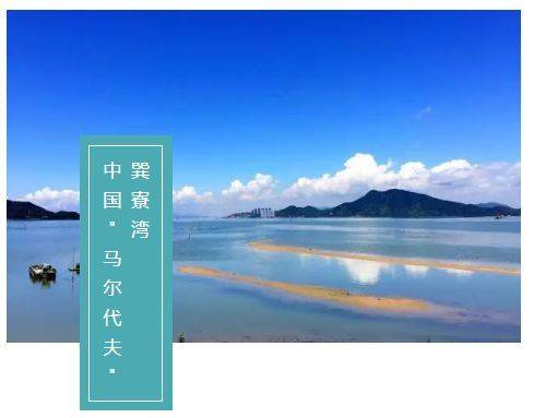 惠东巽寮湾轰趴别墅酒店凤池岛,巽寮湾海景泳池轰趴别墅团购