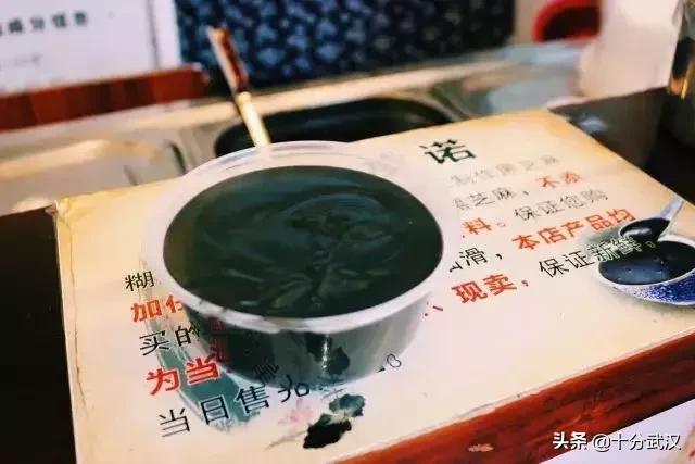 武汉好吃的高级甜品,武汉特色甜品大全