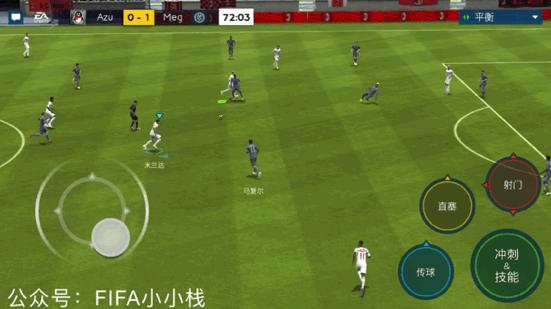 fifa足球世界各种隐藏技巧,fifa足球世界隐藏十大技巧