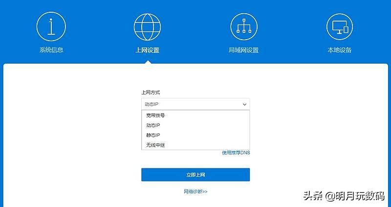 蒲公英无线路由器详细教程,蒲公英路由器异地组网网速
