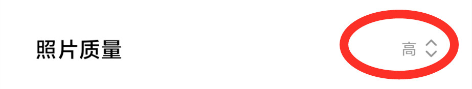 小米手机屏幕不清晰如何调到最佳,小米手机用久了怎么拍照不清晰了