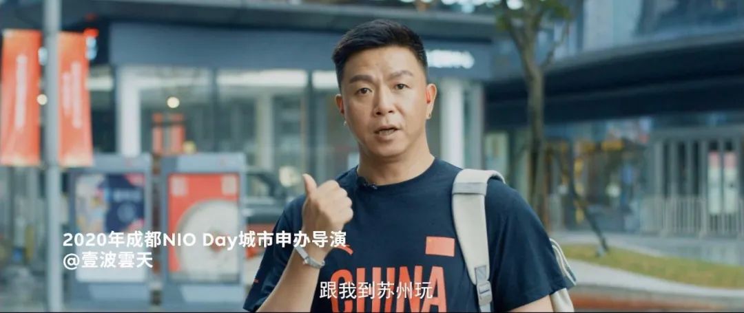 蔚来2021nioday直播,蔚来nioday历年的嘉宾