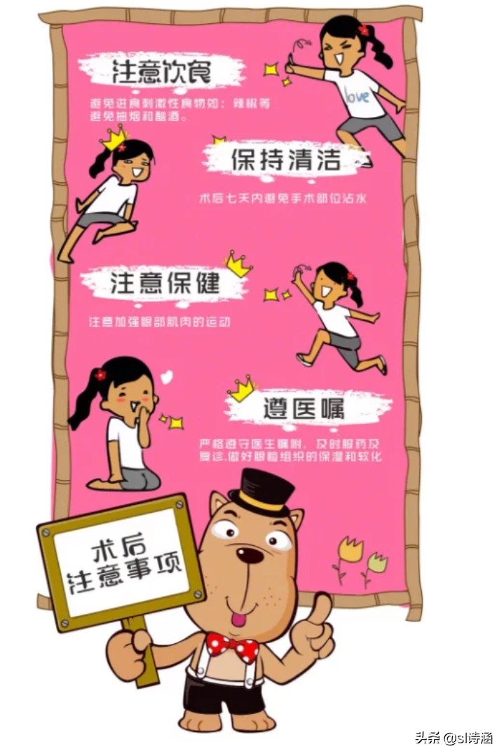 做完双眼皮之后有什么注意事项,做完双眼皮过后应该注意些什么