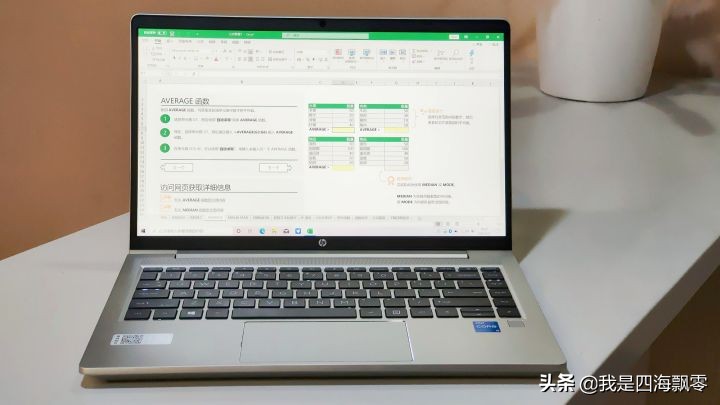 提升工作效率,内容创作者的“利器”:惠普战66四代深入体验