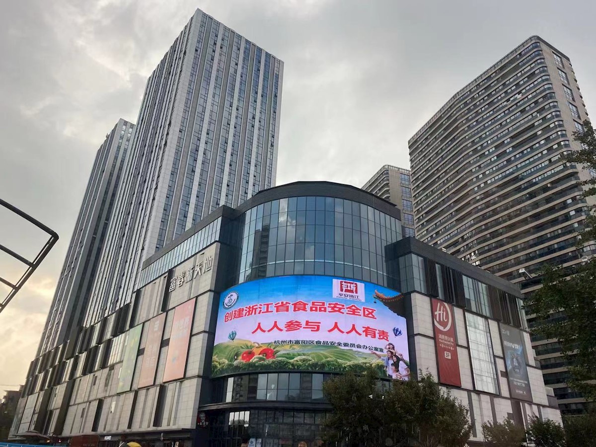 2021富阳买哪里（2）|九个在售新盘，富春新房上车正当时