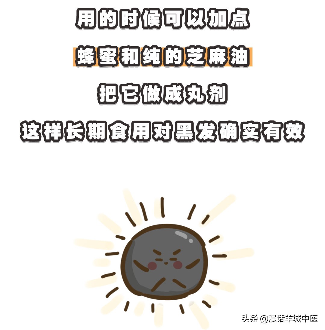 黑芝麻怎样吃才能发挥到最大营养,生黑芝麻和熟黑芝麻谁营养好