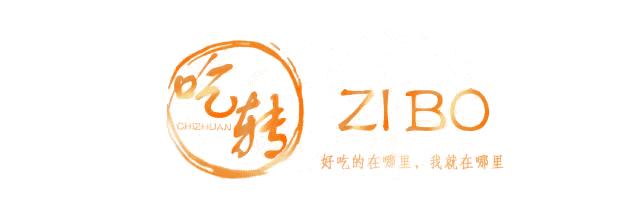 淄博第一所中学,淄博实验中学排名榜