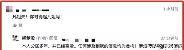 吐槽蒙淇淇视频,蒙奇奇吐槽大会