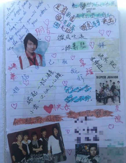 手抄歌词是90后童年最虔诚的追星方式