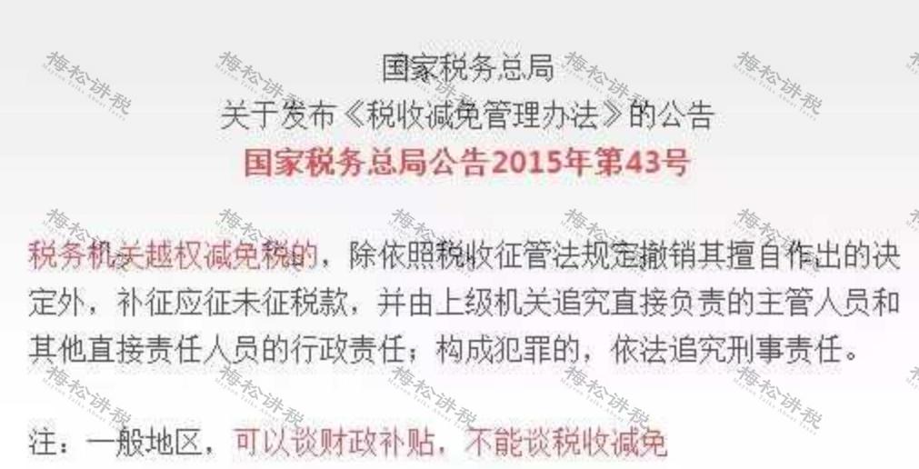 严查重判重罚的案例,严查重判怎么判刑