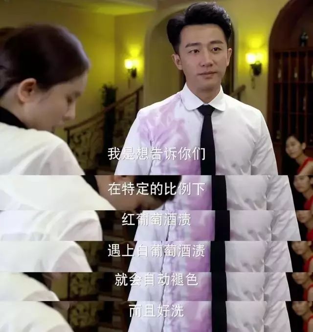 红酒渍干了怎么洗掉白衣服,衣服弄到红酒渍怎样洗得掉