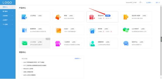 一元购秒杀怎么做的,1元秒杀产品怎么操作