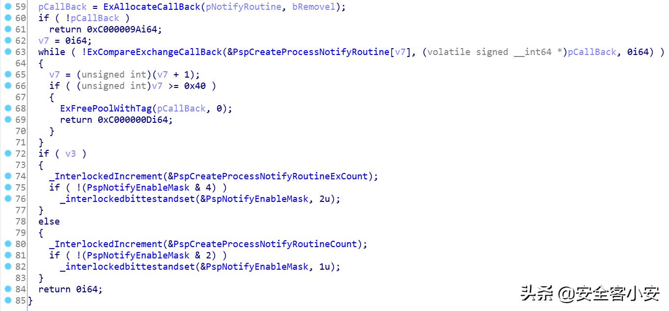 Windows内核回调实现原理与逆向调试分析