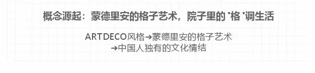 深圳华侨城四海云庭是人才房么,深圳华侨城四海云亭值不值得入手