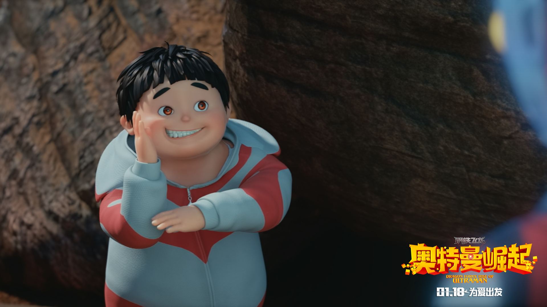 钢铁飞龙之奥特曼崛起动画片,钢铁飞龙之奥特曼崛起大电影免费