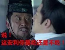 你听说过安利吗怎么回答,朋友你知道安利吗