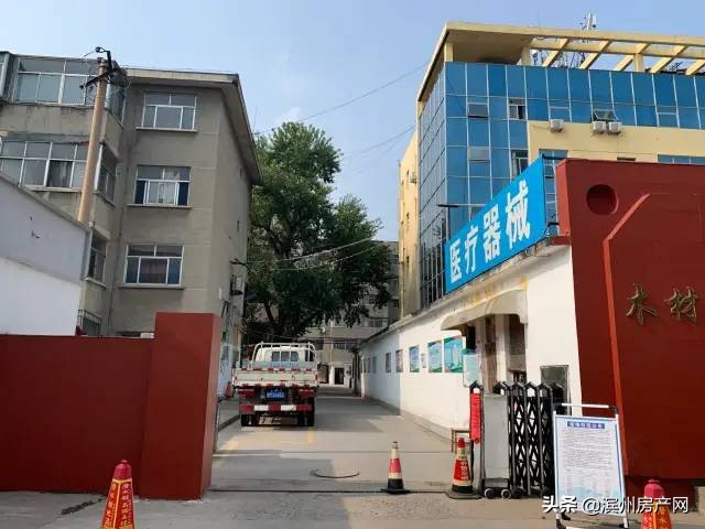 滨州金属小区拆迁,再见了滨州的视频