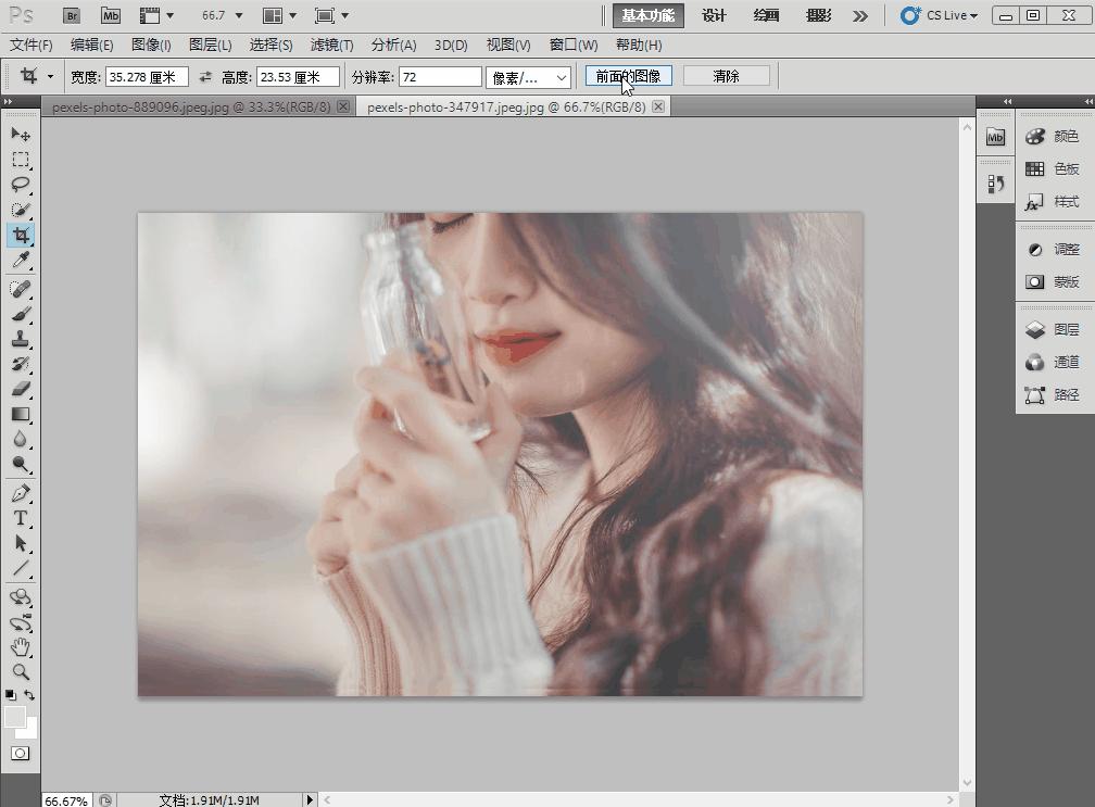 ps裁剪怎么自动裁剪图案边缘,ps裁剪新手入门教程