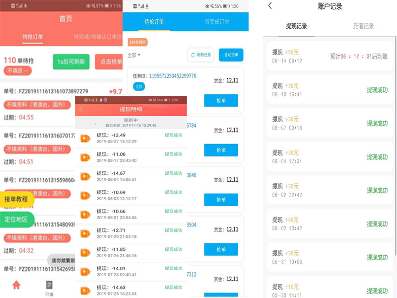 靠谱的适合上班族的25个副业,厌倦朝九晚五