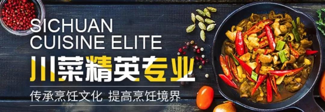 南充烹饪学校有哪些,南充新东方烹饪学校西点专业