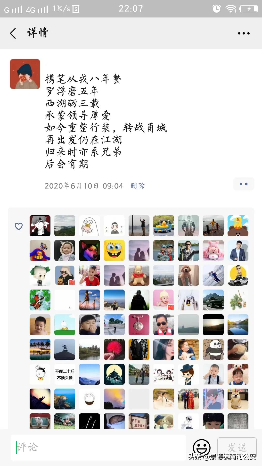 军恋终于熬到了军婚,军恋军婚见面的高甜瞬间