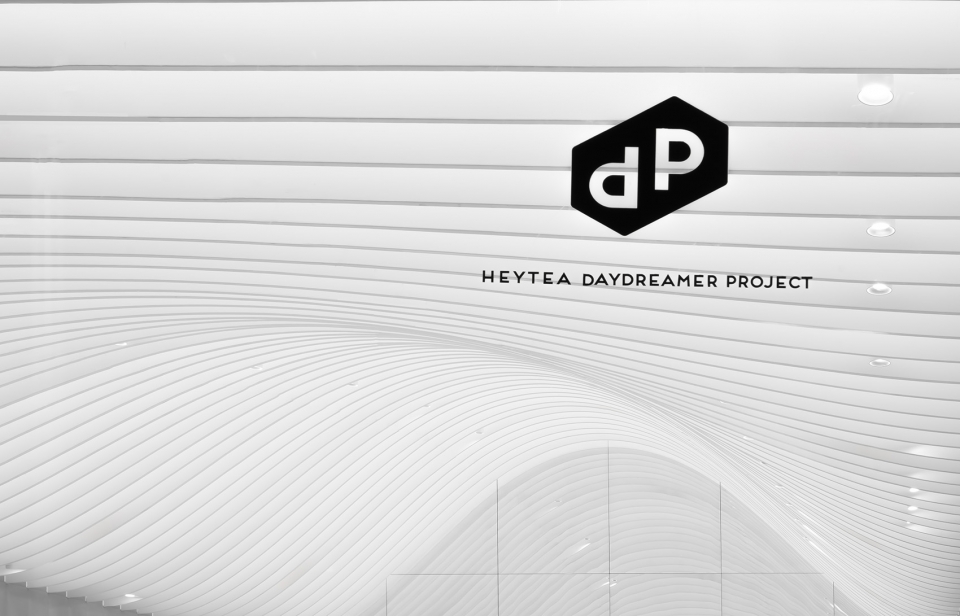 喜茶白日梦怎么设计,喜茶白日梦计划深圳店