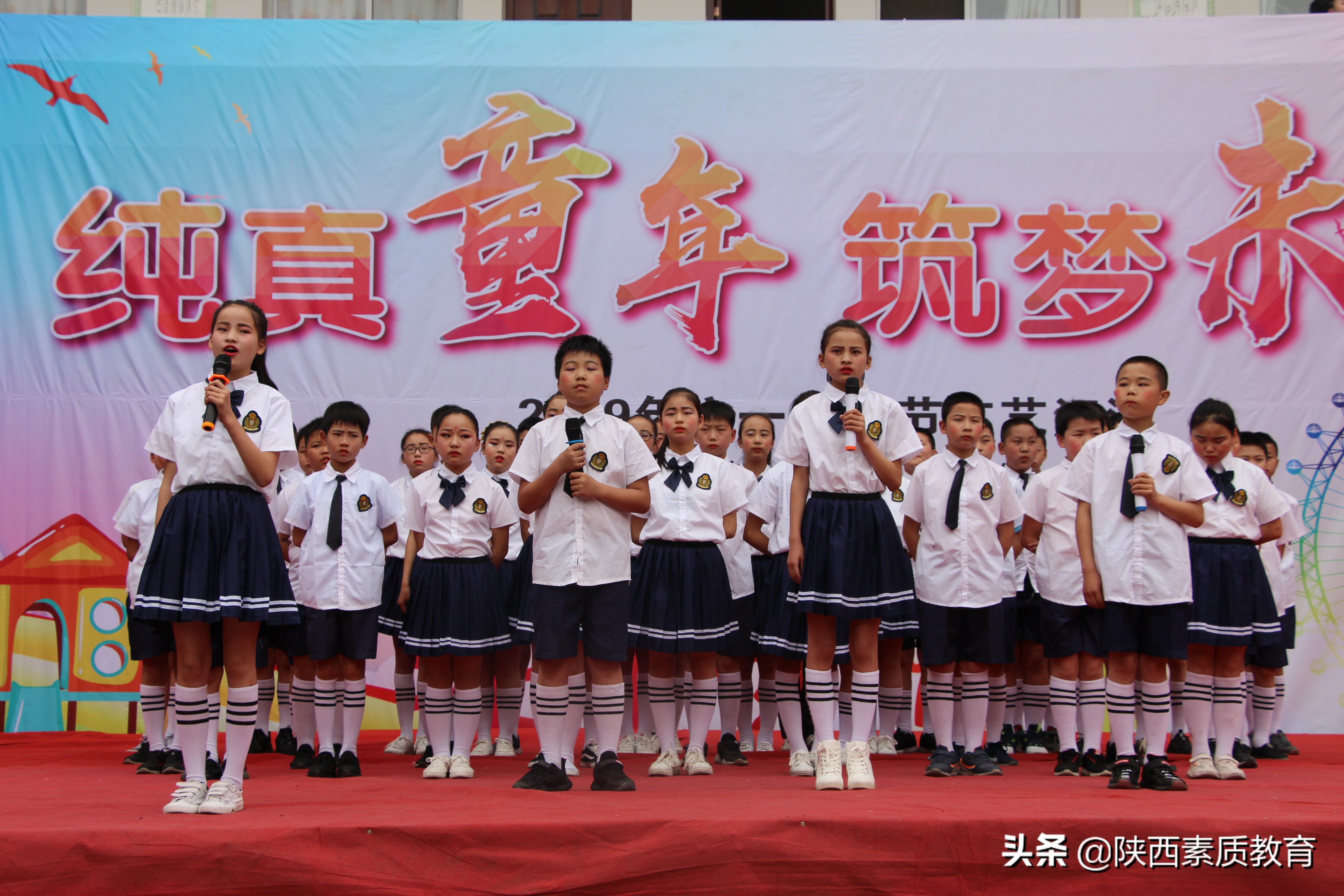 平利县大贵镇中心小学文艺汇演,合山镇中心小学庆六一文艺汇演